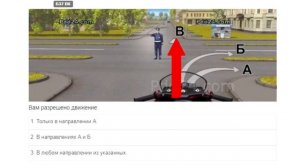 Экзаменационные билеты ПДД. Сигналы регулировщика