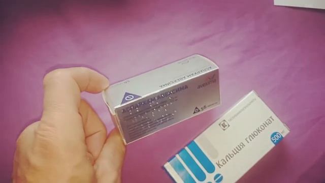 Как не заболеть! Состав аптечки профессионального парильщика. Что я заказываю на Озоне. Фельдшер С смотреть онлайн