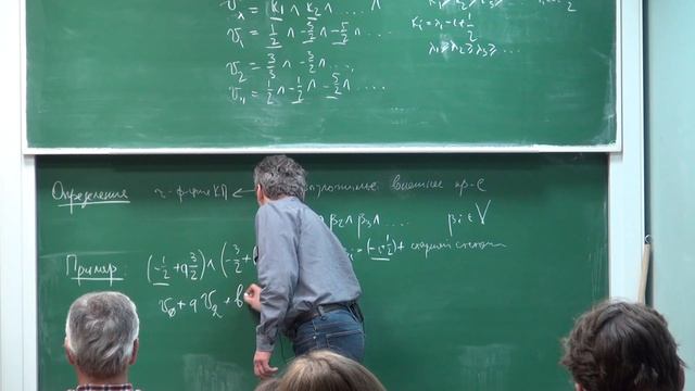 Лекция 2 | Числа Гурвица и топологическая рекурсия | Максим Казарян | Лекториум смотреть онлайн