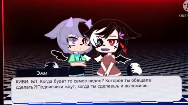 Когда будет клип, который Я обещала?! 🌚 смотреть онлайн