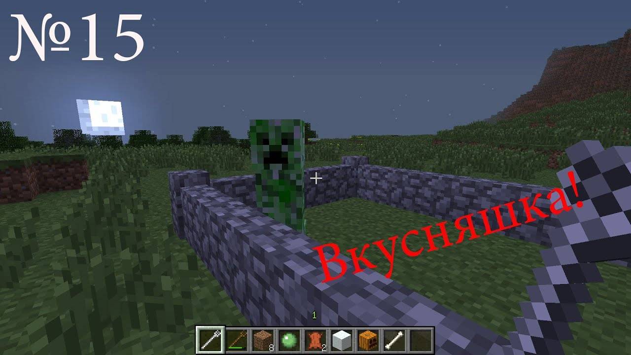 Обзор мода minecraft Съесть мобов!(Eat the animals) №15