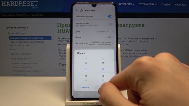 Смена даты и времени на HUAWEI Honor 20 Lite / Как настроить данные календаря на Honor 20 Lite? смотреть онлайн