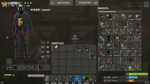 Rust COMBAT | #RustRussia смотреть онлайн