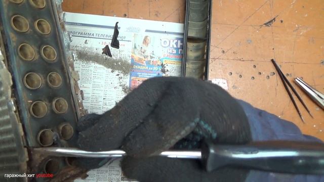 Разборка и обзор радиатора от пассата б3 смотреть онлайн