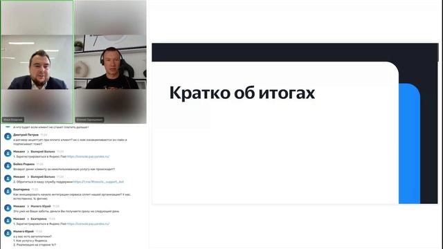 Как увеличить продажи фитнес-клубам с помощью сервиса Яндекс.Сплит смотреть онлайн
