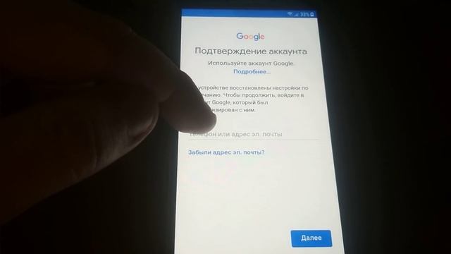 Обход FRP гугл аккаунта Samsung J5 2016 J510fn android 7 1 1 без ПК смотреть онлайн