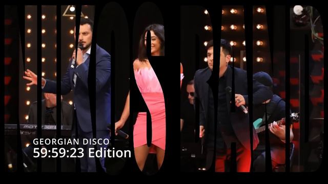 Nikos Band — GEORGIAN DISCO 1 Hour