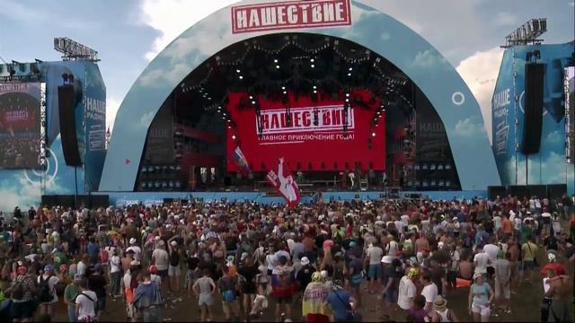 Нашествие - 2018 смотреть онлайн