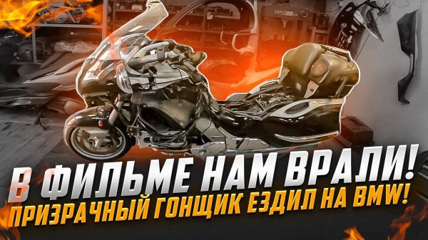 BMW k1200LT. Проблема, о которой НУЖНО ЗНАТЬ