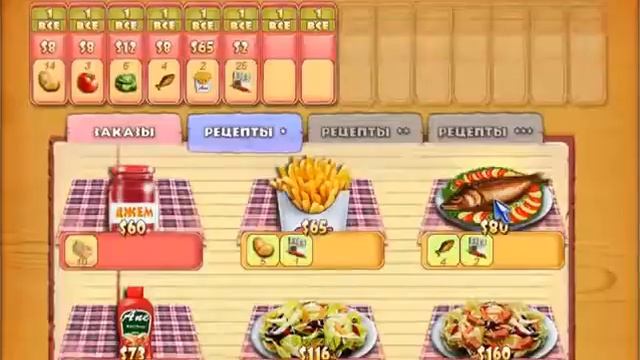 Игра Фермеры. Тайна семи тотемов смотреть онлайн