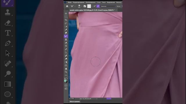 Photoshop Shorts | Разглаживаем складки | смотреть онлайн