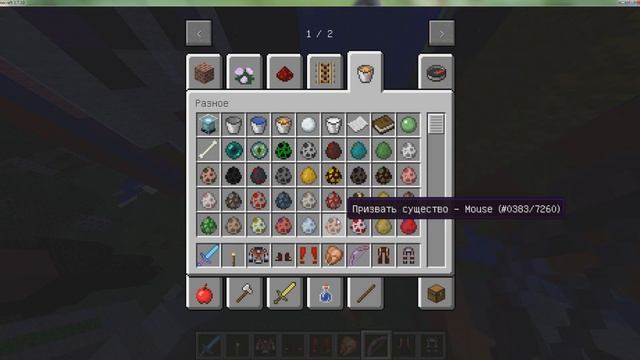 minecraft и АЛЁНКА.новые приключения смотреть онлайн
