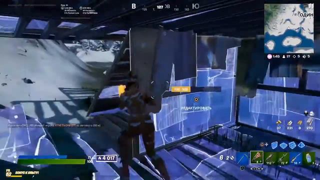 Стрим Фортнайт арена