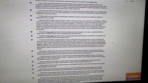 Лекция 2:ГК РФ Часть 3: ст.1132-1151  ГК РФ/08.02.22 14:00/Саратов