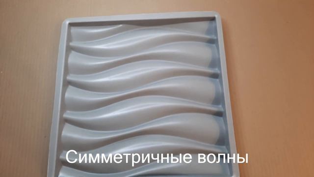 Симметричные волны смотреть онлайн