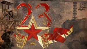 Фон для видеомонтажа Поздравление с 23 февраля Футаж