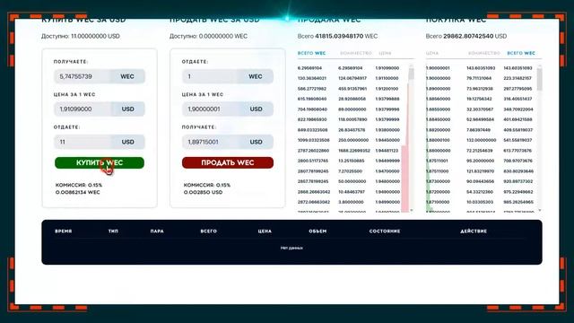 Как-пополнить-USD в coin-galaxy смотреть онлайн