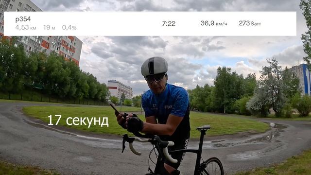 Тест с лежаком и без по Ваттам. Сколько дает скорость лежак на руль? смотреть онлайн