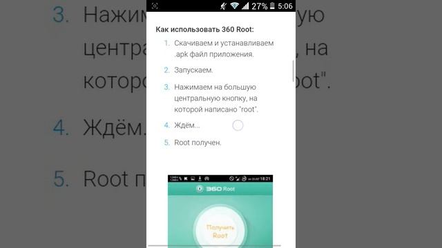 30 января 2016 г. смотреть онлайн