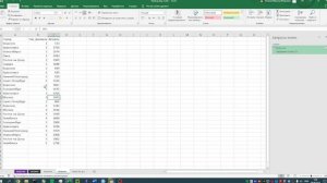 MS Excel. Добавление данных по двум условиям (слияние таблиц по ключу). Решения с ВПР и Power Query