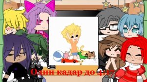 |•|Реакция 13 карт на тт|•|