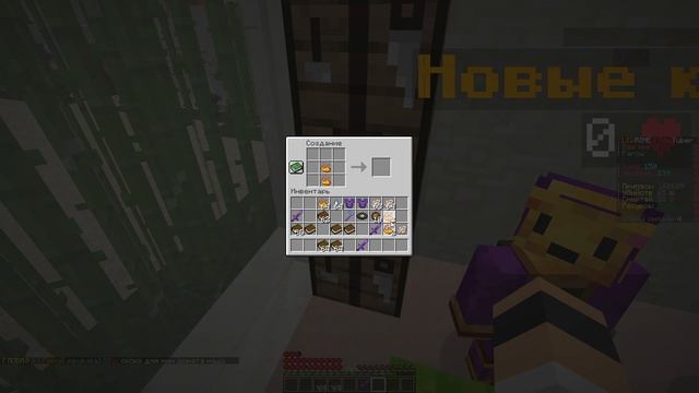 RPG ВЫЖИВАНИЕ В МАЙНКРАФТ | ГАЙД ПО ЧАРАМ И КРАФТАМ | CLEWRINE смотреть онлайн