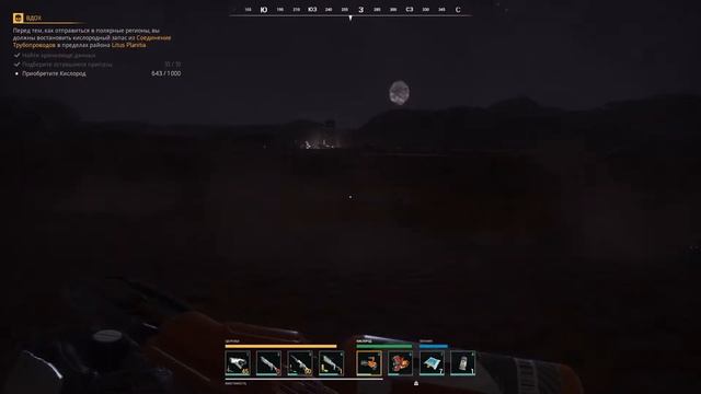 Memories of Mars. Задание "Вдох". S01 E32 смотреть онлайн