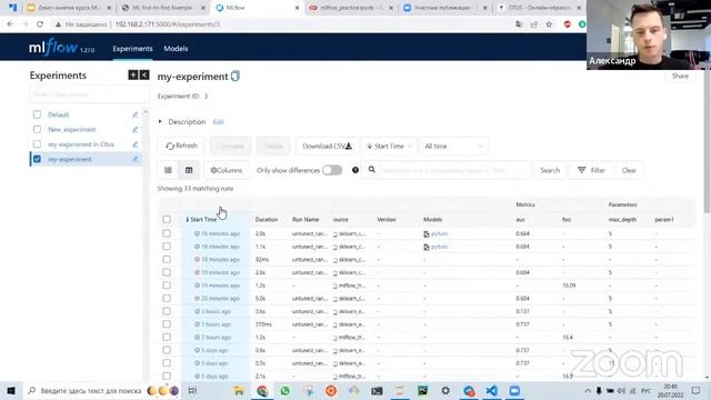 Мониторинг моделей машинного обучения в MLFlow // Демо-занятие курса «MLOps» смотреть онлайн