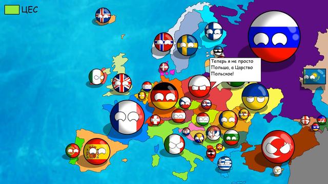 "Будущее Мира в кантриболз(Countryballs)" серия 1 смотреть онлайн