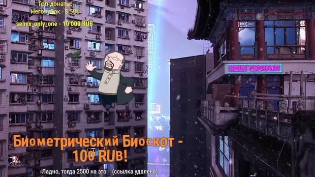 Ежи Сармат - биоскот гончаров попытался заказать власова смотреть онлайн