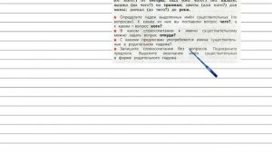 Упражнение 77 - Русский язык 3 класс (Канакина, Горецкий) Часть 2