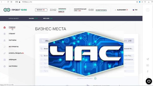 №52. 07.03.2021. Результаты первых часов 10/90 после старта. Выбери БАНК или 50% годовых. смотреть онлайн
