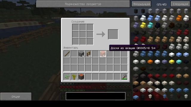 Новый Летсплей по майнкрафту! Выживание с кучей разных модов #1! смотреть онлайн