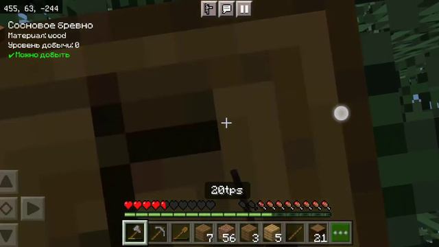 КАК СРУБИТЬ ДЕРЕВО В МАЙНКРАФТЕ??!!🌲 смотреть онлайн