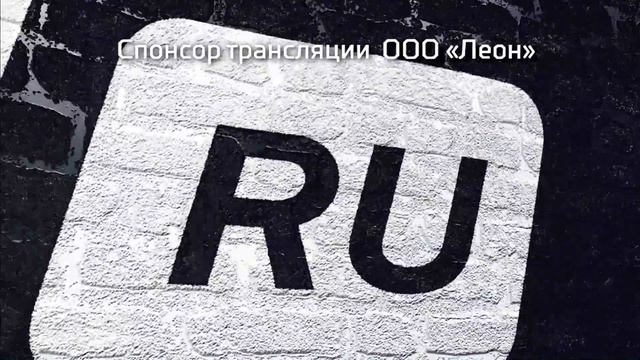 Реклама БК Леон смотреть онлайн