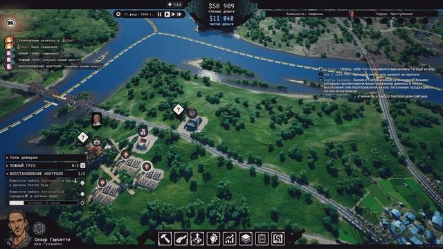 Смотрим релизную версию Cartel Tycoon