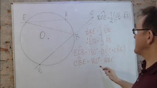 Окружность..Угол между произвольными хордами 2. смотреть онлайн