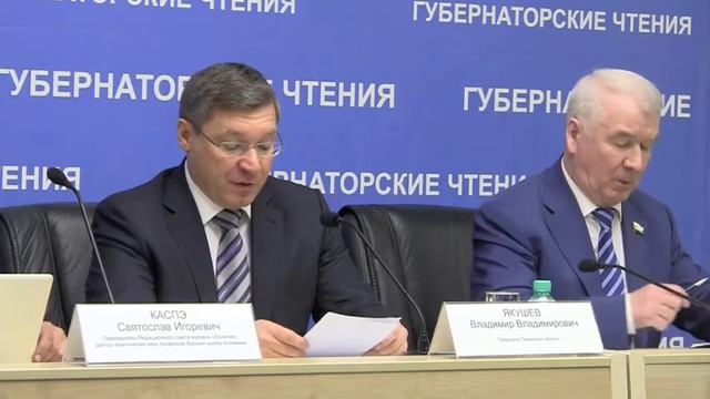 Владимир Якушев губернатор Тюменской области смотреть онлайн