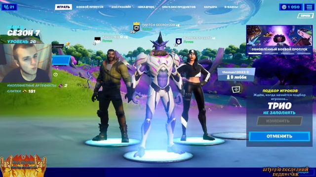 ИГРАЮ С ФОЛОВЕРАМИ!| КОД автора TWITCH-GEEROY228 |!tg !vk !ds !ник смотреть онлайн