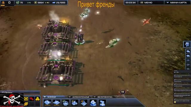 Supreme Commander 2)) Да будет великий бой) Казнь Алекса смотреть онлайн