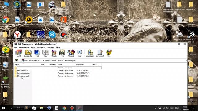 Как установить курсоры для windows 7/8/10 смотреть онлайн