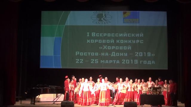 Хоровой Ростов-на-Дону 2019 Народный хор "Живая вода", Ростов-на-Дону. Г.Пономаренко "Ой, ты зорька смотреть онлайн