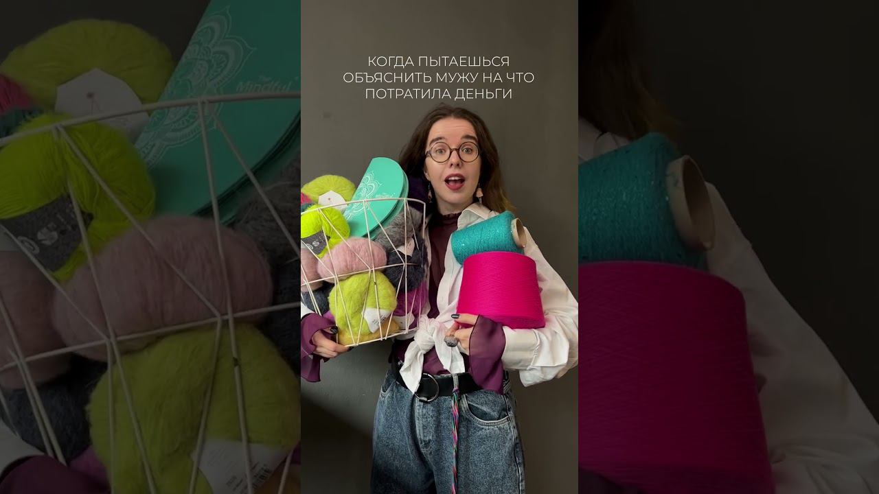 КОГДА ПЫТАЕШЬСЯ ОБЪЯСНИТЬ МУЖУ, НА ЧТО ПОТРАТИЛА ДЕНЬГИ смотреть онлайн