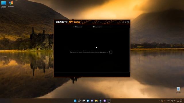 Не работает RGB Fusion 2.0 - Реально Бомбит! смотреть онлайн