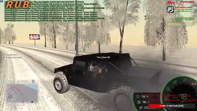 Малиновка 1 Сервер Розыгрыш Лада Калина| #Demon_YouTube #GTA #CRMP #малиновка #розыгрыш смотреть онлайн