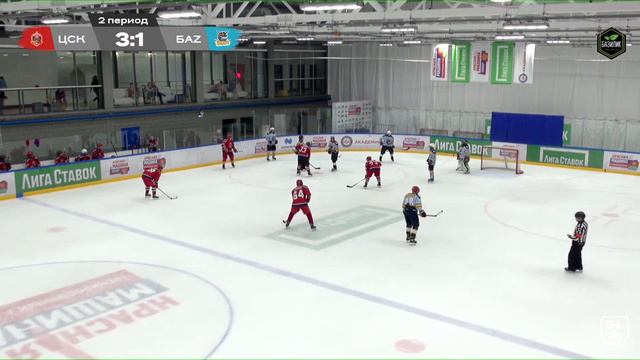 ЦСКА КБ vs Баzzа-3 смотреть онлайн