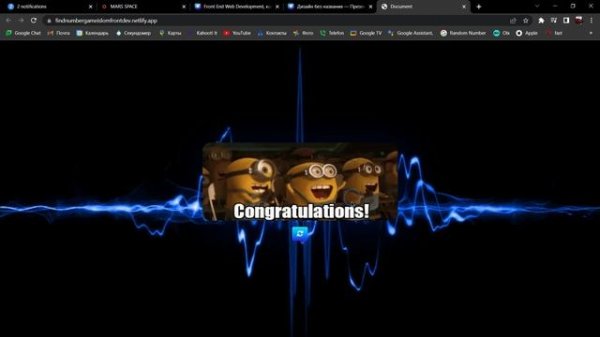 Создание игры в Visual Studio Code
