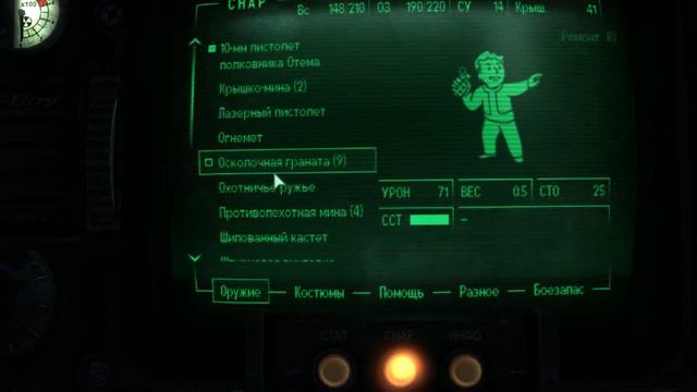 #2-Part 3 Fallout 3-Мегатонна и Супермарт смотреть онлайн