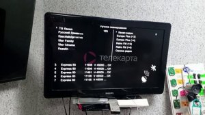 Нет сигнала Телекарта EVO 09 HD R2  dvb s2  ремонт.