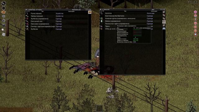 Никогда не кушайте неизвестные растения в лесу! смотреть онлайн